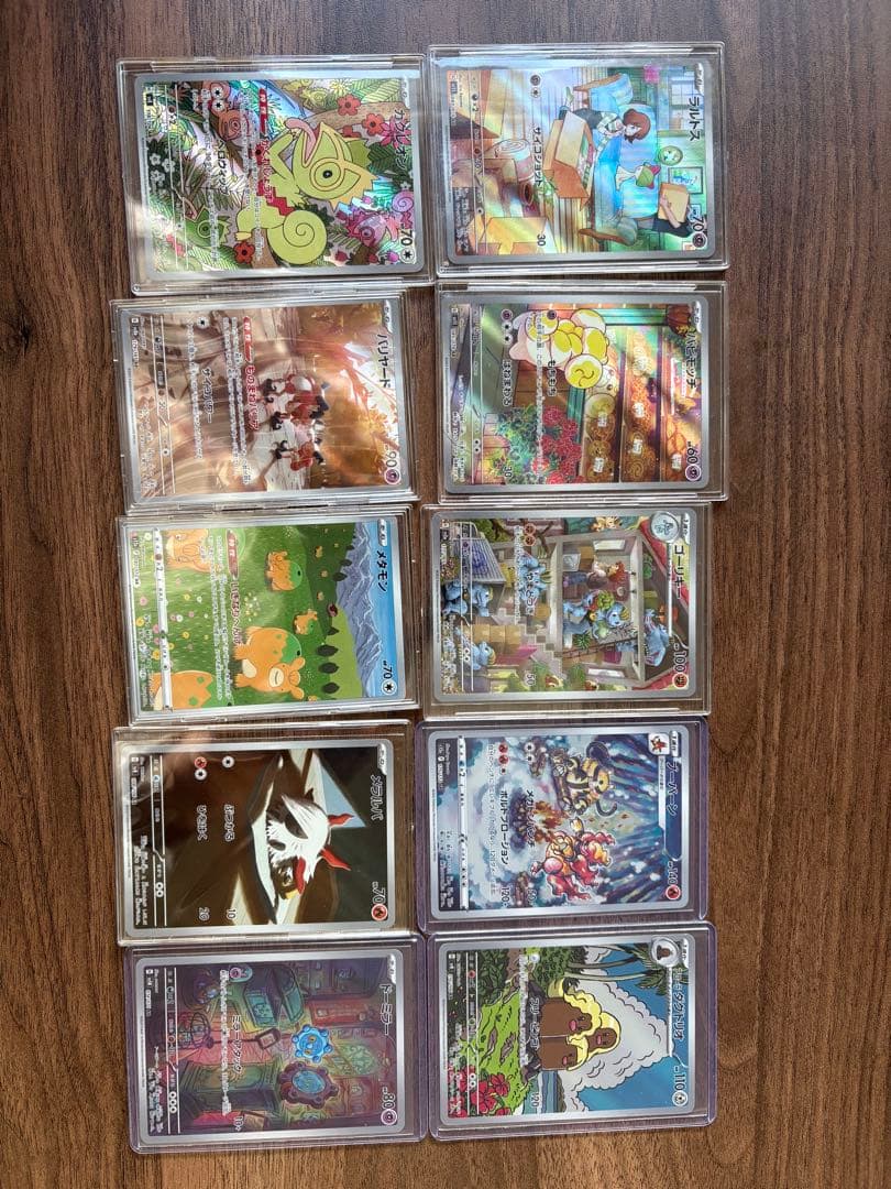 ポケモンカード ar 50枚まとめ売り 引退品 引退品］ポケモンカード AR 50枚まとめ売り ポケモンカードARまとめ