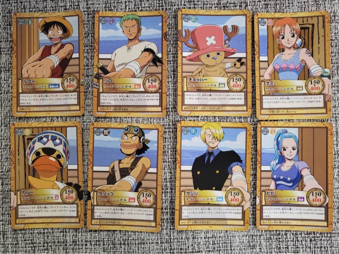 8枚セット】ONEPIECE カード ジャンプフェス2002 ハイパーバトル