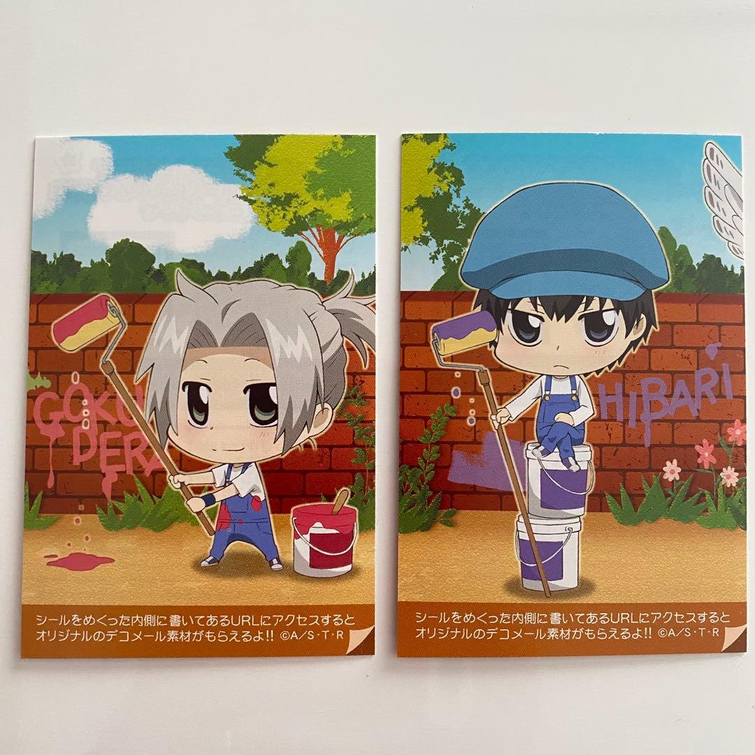 雲雀　獄寺　家庭教師ヒットマンREBORN アニメイト　非売品　ステッカー 雲雀 獄寺 家庭教師ヒットマンREBORN アニメイト 非売品 ステッカー