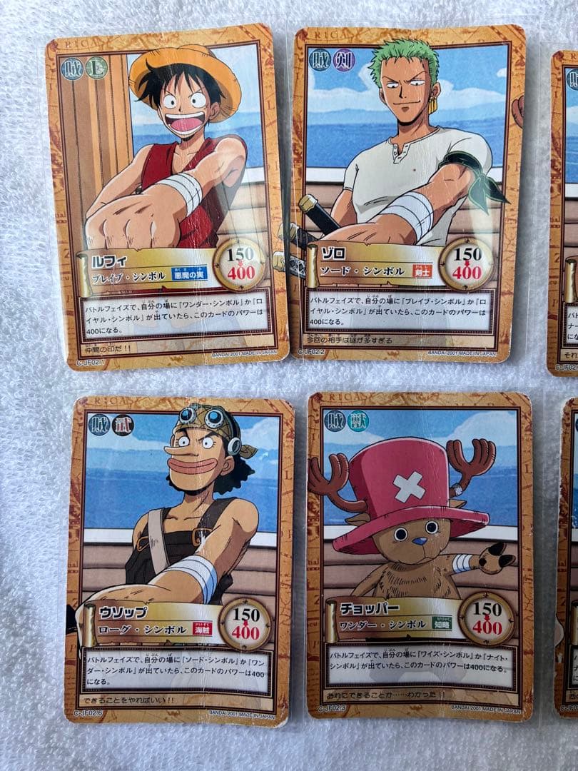 旧ワンピース カードダス ハイパーバトル ジャンプフェスタ 2002