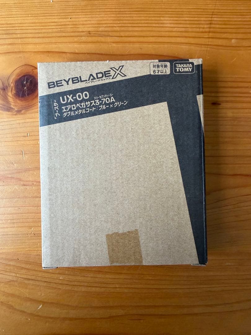 エアロペガサス3-70A　新品　未開封　レアベイ BEYBLADE X UX-00 エアロペガサス3-70A【レアベイ交換チケット対象