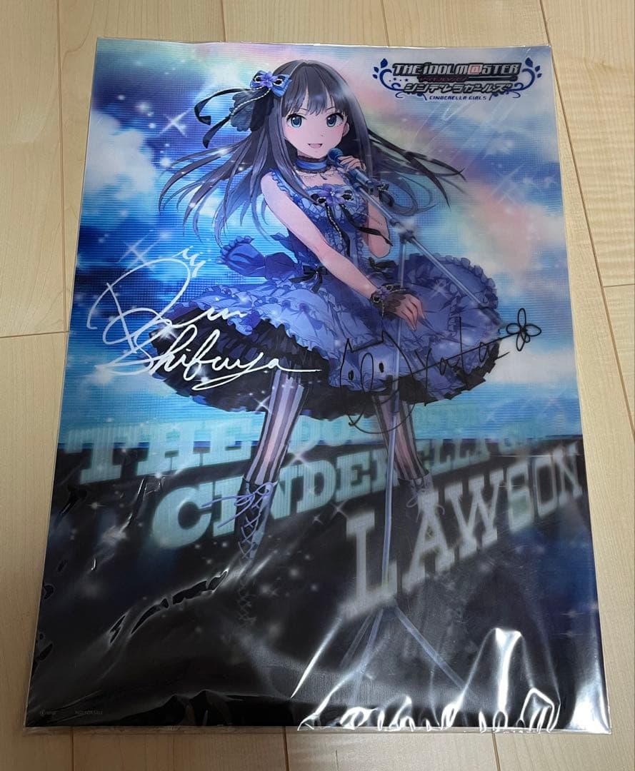50名限定品 渋谷凛 描き下ろしデザイン3Dポスター ローソンコラボ アイマスシンデレラガールズ×ローソン当選品 3D渋谷凛ポスター A2