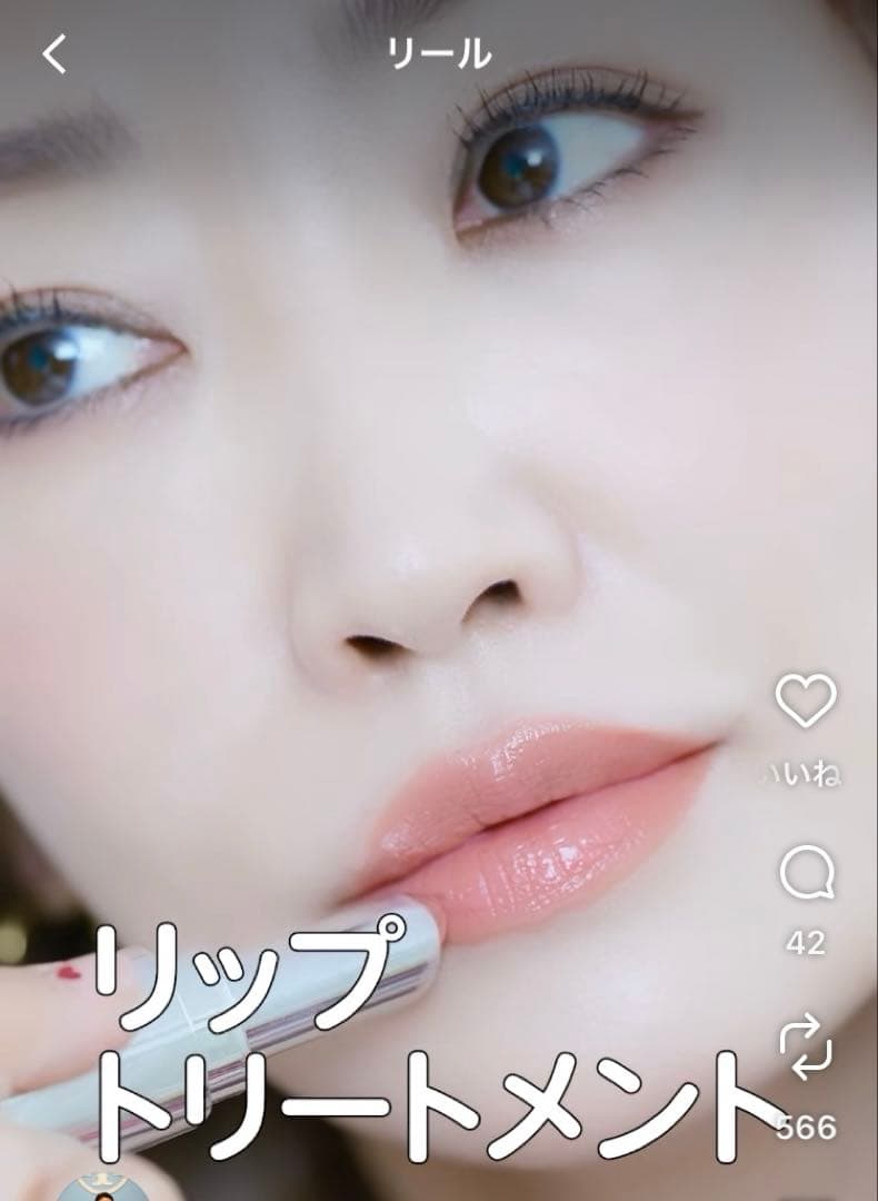 LA MER】神崎恵さんオススメ ザ・リップトリートメント ハニー 超美品