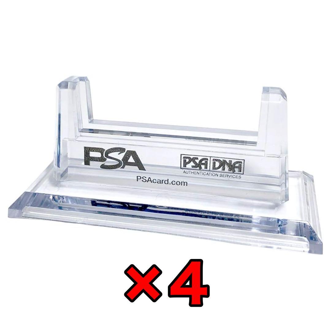 PSA/鑑定/スタンド/正規品/アクリルカードスタンド/未使用/4個 PSA鑑定品専用 アクリル カード スタンド : 太犬商会 - 通販 - Yahoo