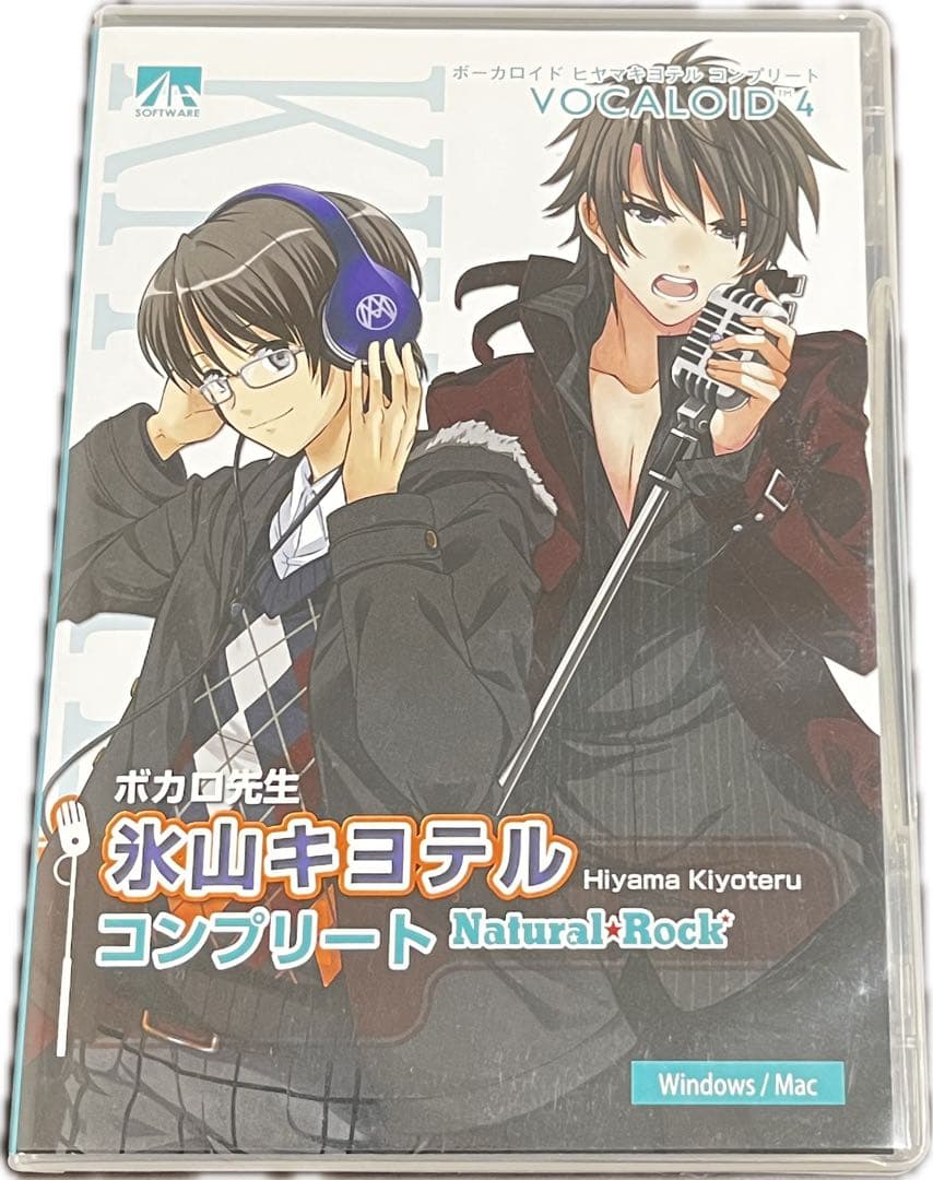ボカロ先生 氷山キヨテル コンプリート【ナチュラル】 & 【ロック】2枚セット AHSストア