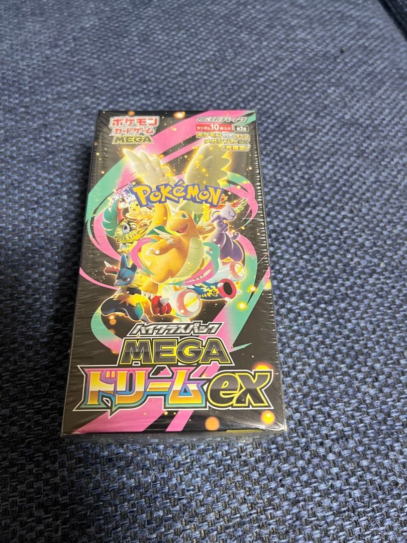椎*名様 ポケモンカードゲーム MEGA ドリームEX 未開封 ハイクラスパック MEGAドリームex 未開封パック の新品通販/中古フリマ