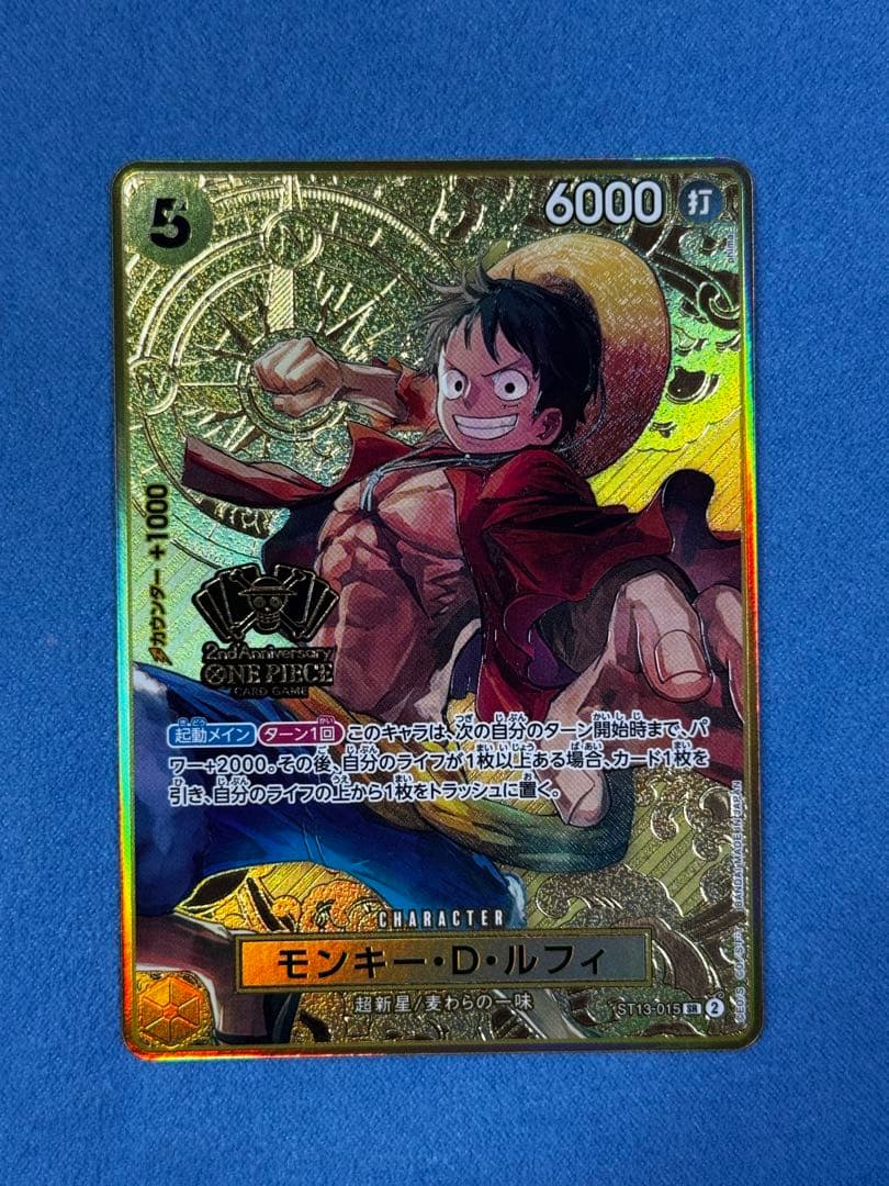 ルフィ2nd ANNIVERSARY SR s-l400.jpg