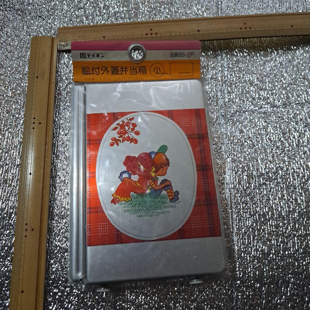 アルミ  弁当箱　レトロ　お箸　小箱　つき 仮面ライダーゼッツ アルミべんとう 350ml 日本製 お弁当箱 アルミ弁当