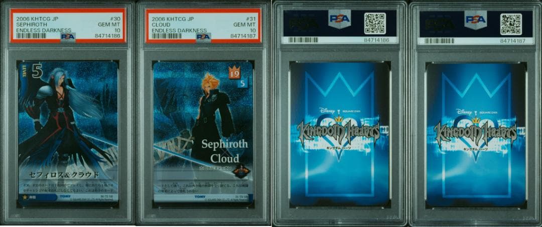 【PSA10/連番】セフィロス&クラウド キングダムハーツ TCG カード Yahoo!オークション - キングダムハーツ トレーディングカード セフィ
