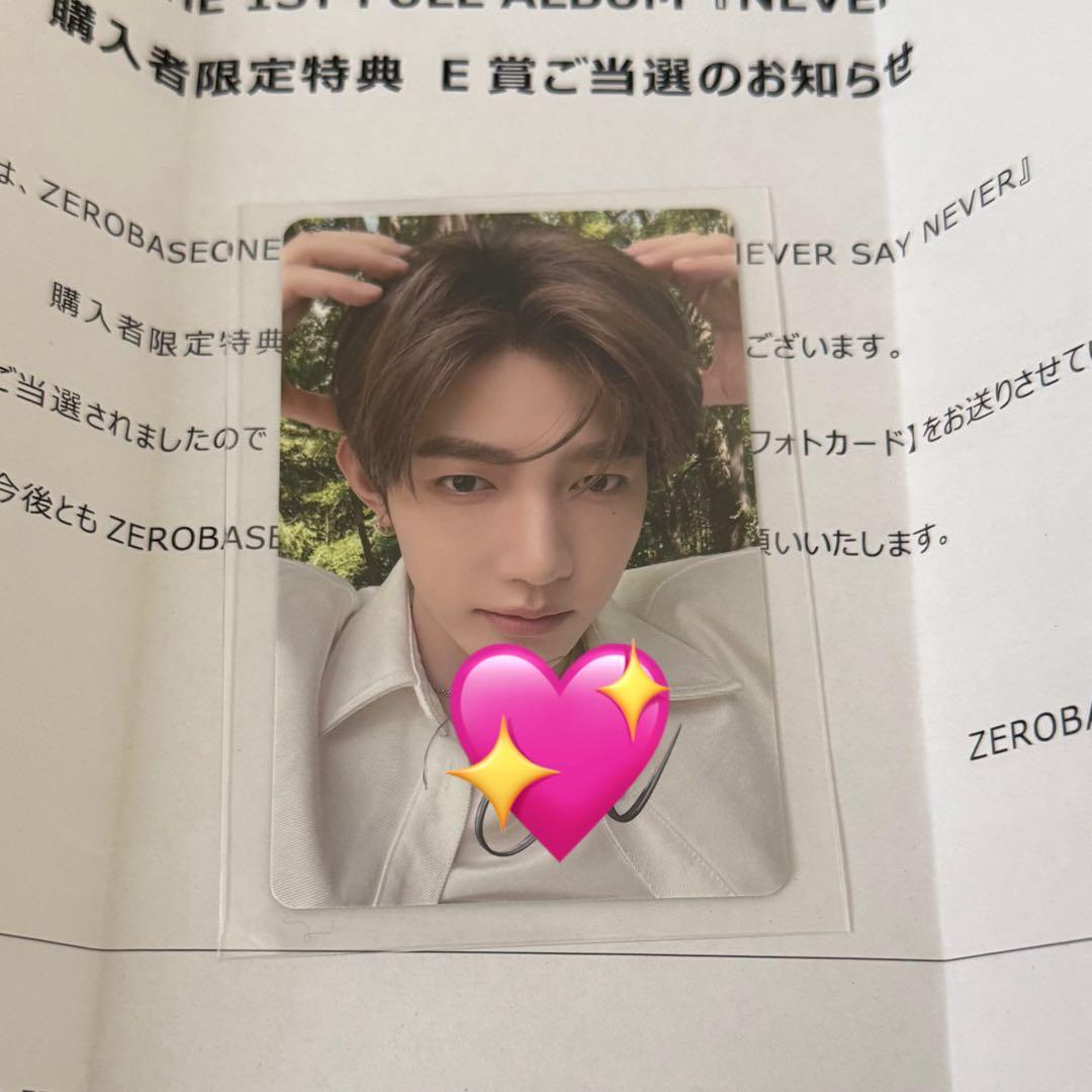 ZEROBASEONE NEVER SAY NEVER ジャンハオ サイントレカ zerobaseone NEVER SAY NEVER トレカ ジャンハオ - メルカリ