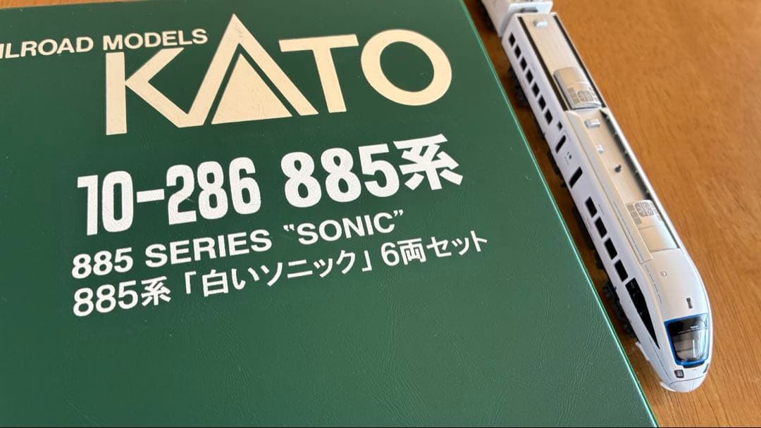 中古】KATO 885系 白いソニック&レール Nゲージ 鉄道模型 TOMIX