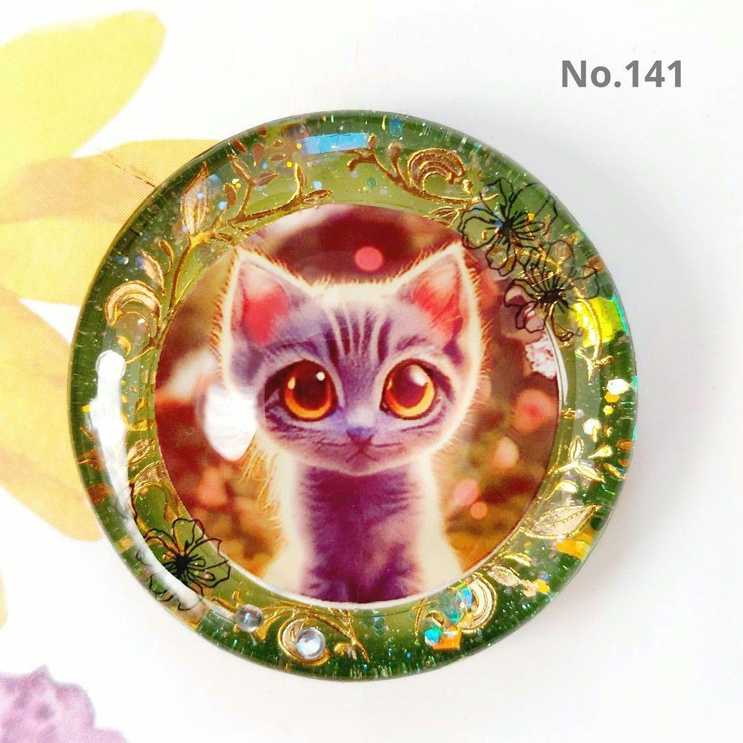 レジン　ハンドメイド　141 2026年最新Yahoo!オークション CB400SF ホーンステー 在庫有 即納