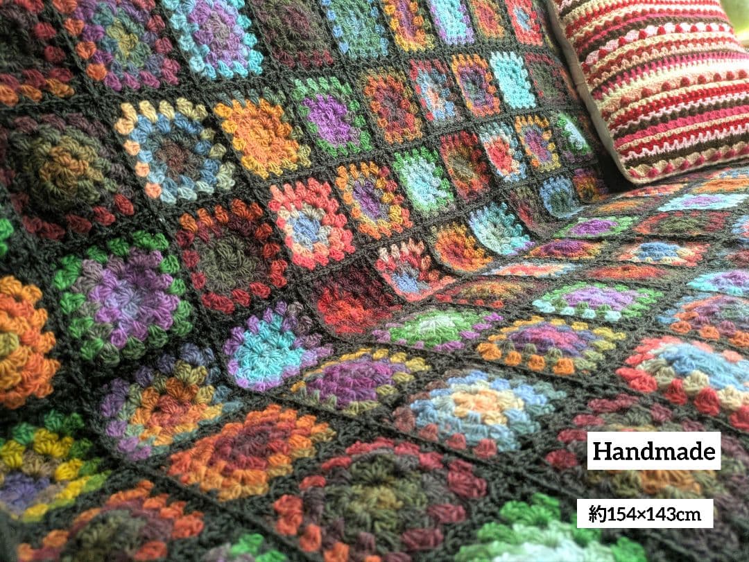 手編み　マルチカバー　こたつカバー　レトロポップ　ベッドカバー　アジアン雑貨 手編み マルチカバー こたつカバー ベッドカバー レトロポップ