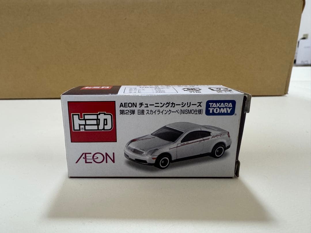 トミカ イオン チューニングカーシリーズ第2弾 日産スカイラインクーペ