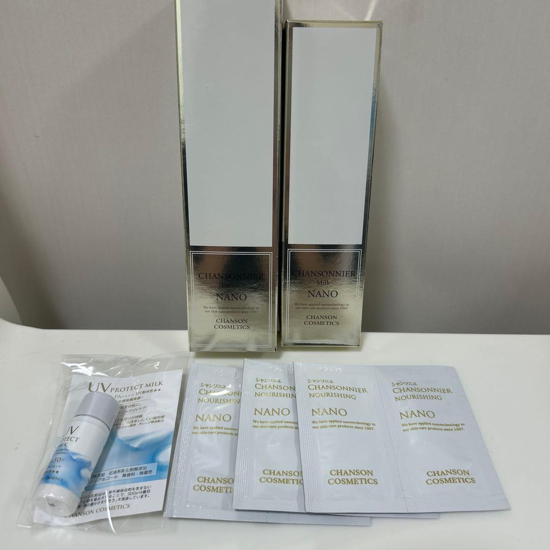 シャンソン　シャンソニエ　ローション　ミルク　おまけ シャンソン化粧品 シャンソニエ ローション NANO 130ml |ブランド