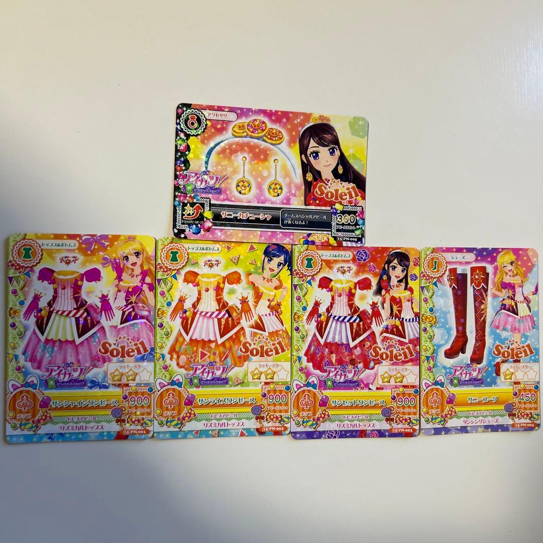 アイカツカード 【PN】ソレイユ Amazon.co.jp: アイカツ！ 10th STORY 未来へのSTARWAY ソレイユ