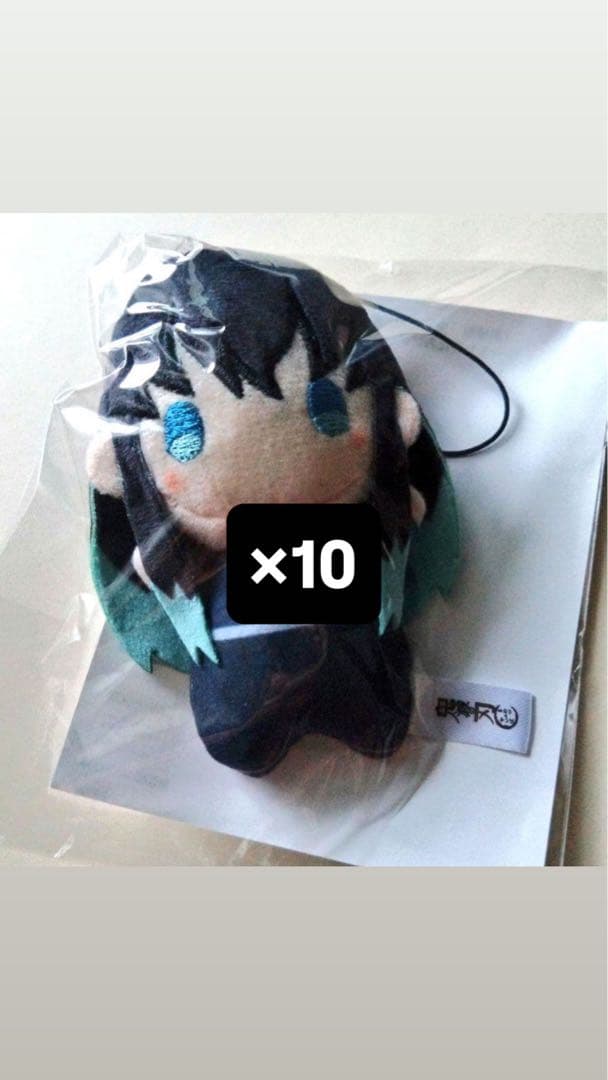 鬼滅の刃 無限城編 ゆらふわみにみにぬいぐるみ 時透無一郎 10個 劇場版 鬼滅の刃 無限城編 ゆらふわみにみにぬいぐるみ 時透無一郎