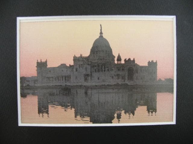 吉田博、【ヴィクトリア　メモリアル】、希少画集画、高級新品額・額装付、状態美麗 吉田博、【ヴィクトリア メモリアル】、希少画集画、高級新品額・額装