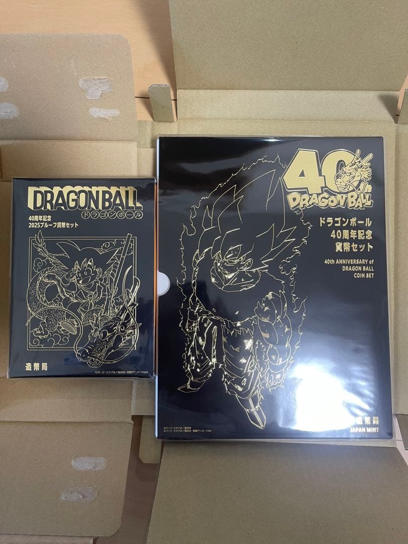 ドラゴンボール 40周年記念 2025 プルーフ貨幣セット 造幣局 : ドラゴンボール40周年記念2025プルーフ貨幣セットの通信販売