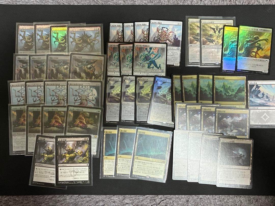 MTG エルドラージパーツ 日本語統一 ミントモール / MINT GAMES MTG(東日本橋) / 【BFZ】【JPN