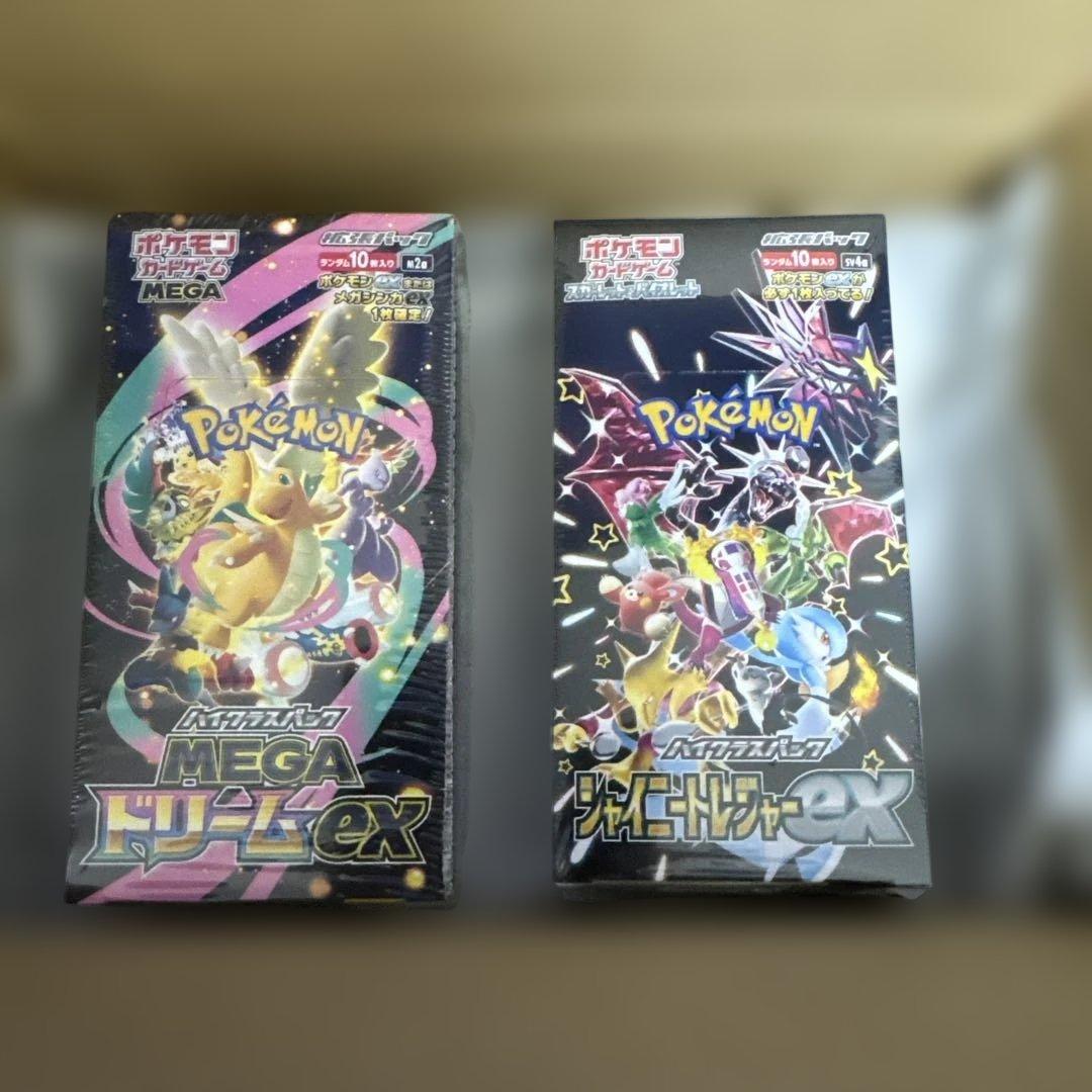 ポケモンカードMEGAドリームEX&シャイニートレジャーEX シュリンク付 ポケモンカードゲーム MEGAドリーム ＆ シャイニートレジャー
