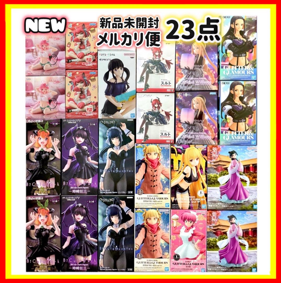 【美少女フィギュア23点】ヒロアカ　トガヒミコ　赤見かるび　Fate 時崎狂三 美少女フィギュア23点】ヒロアカ トガヒミコ 赤見かるび Fate 時崎狂三