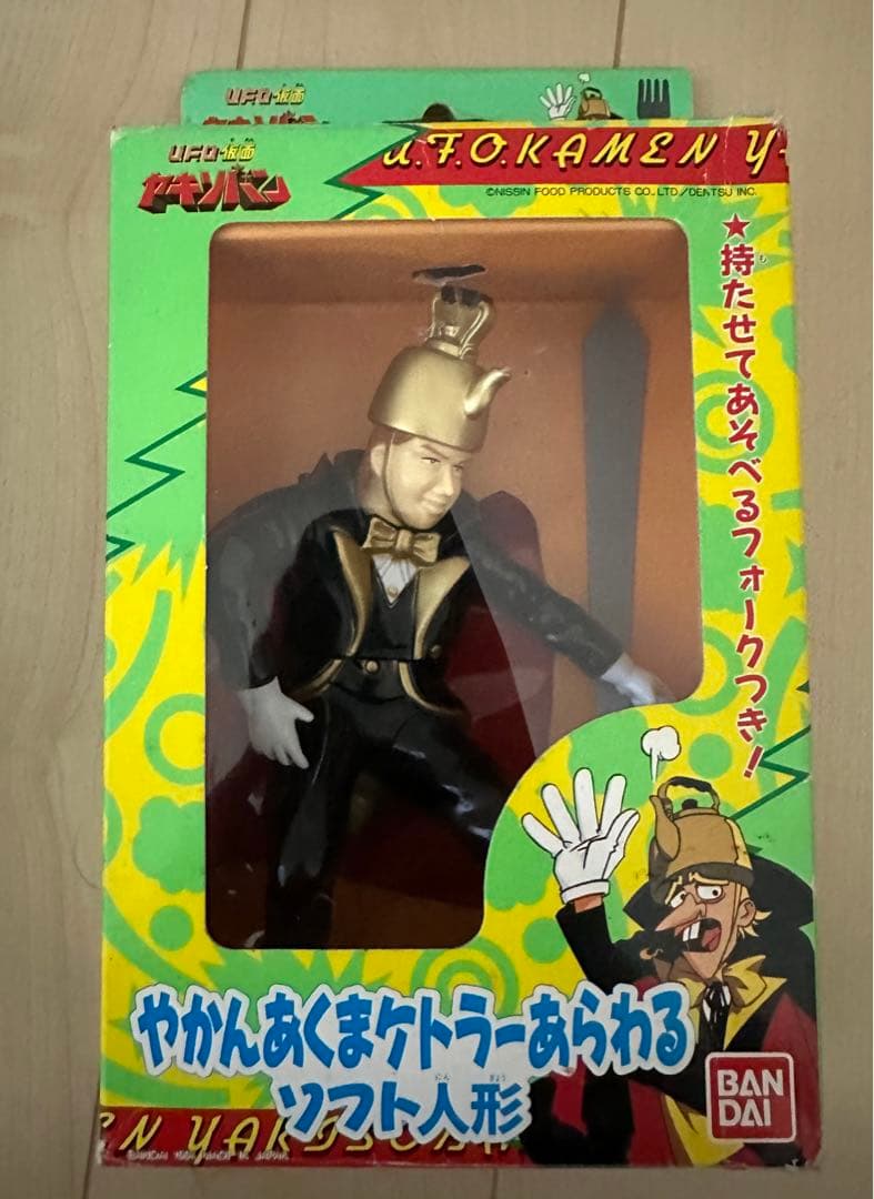 バンダイ UFO仮面 ヤキソバン ケトラー セット ソフト人形 - メルカリ
