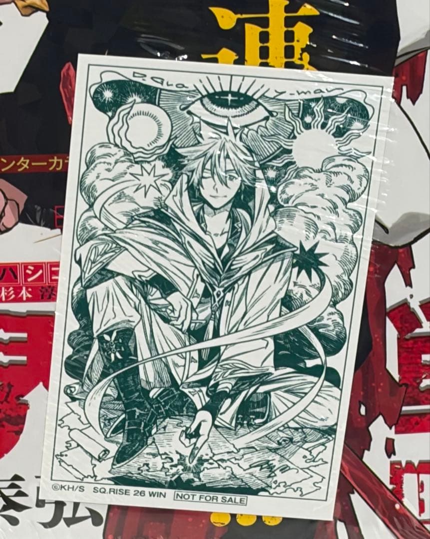 ジャンプSQ.RISE D.gray-man アニメイト ミニカード ラビ - メルカリ