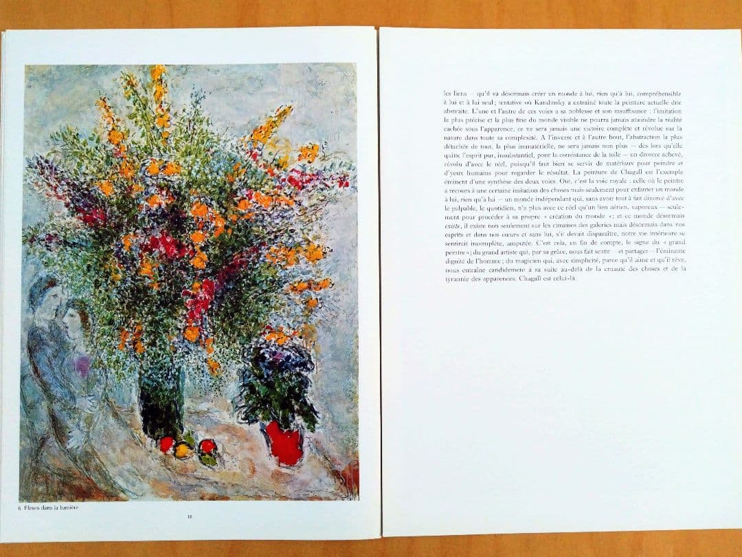 シャガール リトグラフ集 デリエール・ル・ミロワール No.235 - メルカリ