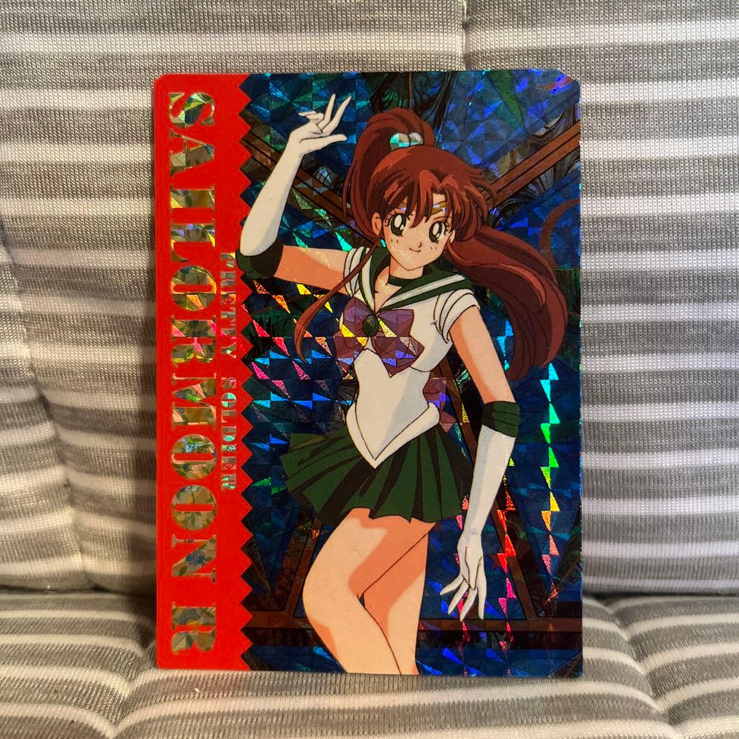 希少当時物☆美少女戦士セーラームーンR セーラージュピター アマダ