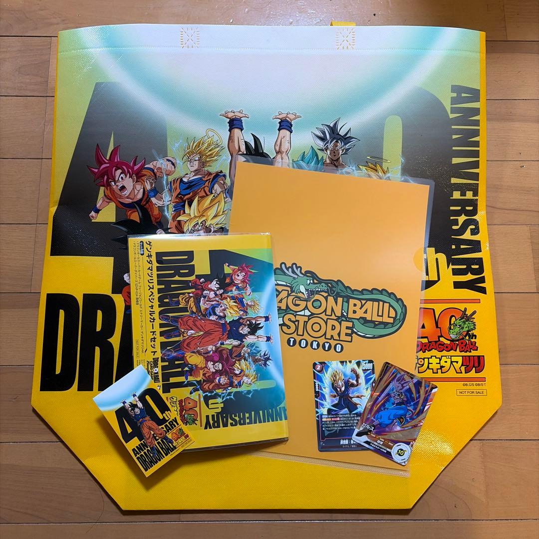 ドラゴンボール　ゲンキダマツリ　入場者限定特典5点 ドラゴンボール ゲンキダマツリ 入場者限定特典5点 - メルカリ
