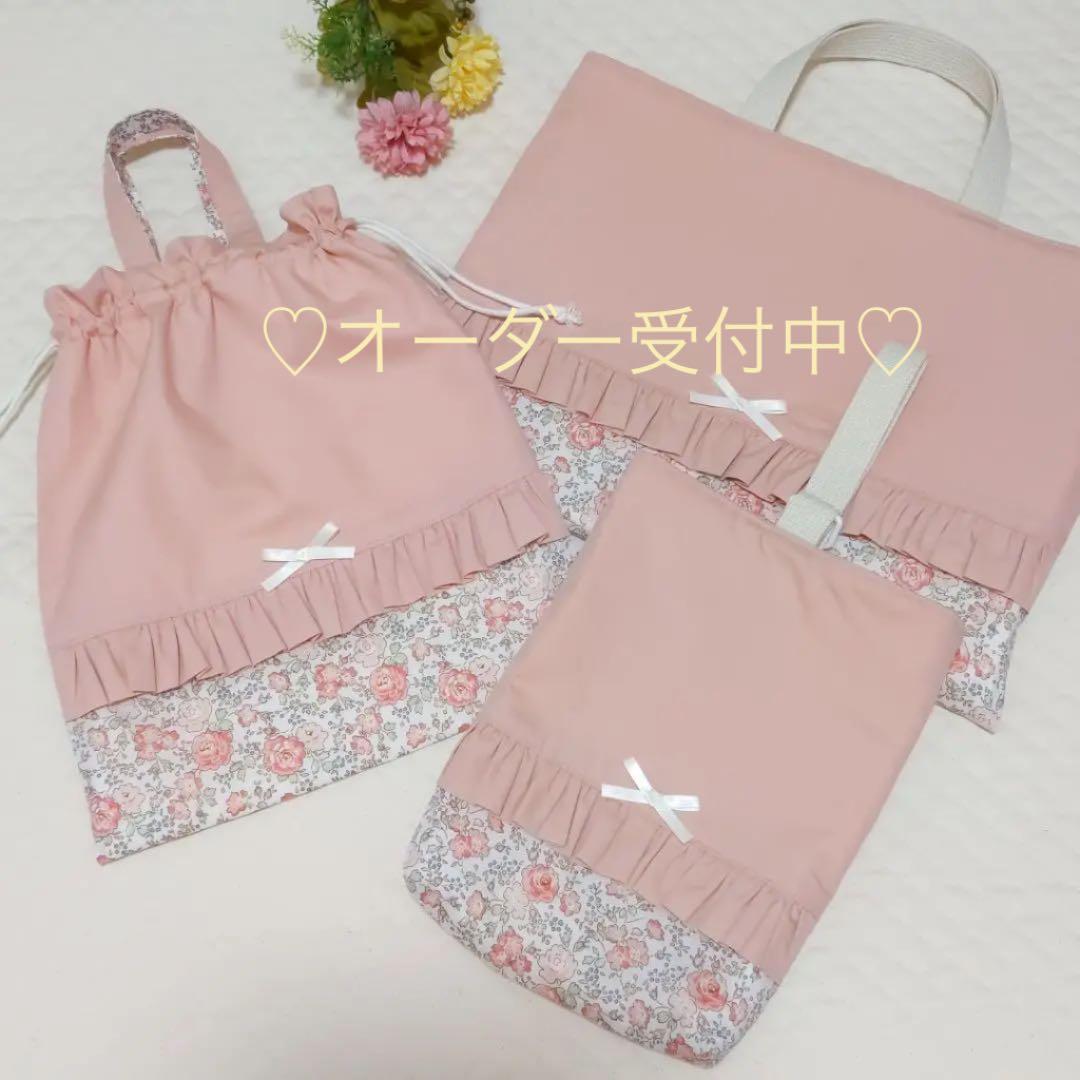 オーダーページお着替え袋 レッスンバッグ 上履き入れ 給食袋 お弁当袋 はたらくのりもの♡レッスンバッグ 上履き入れ 着替え袋 お弁当袋 給食