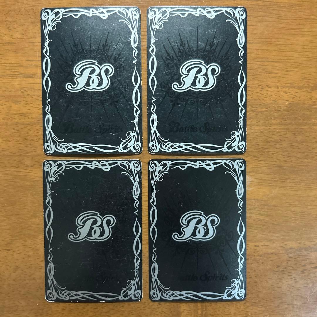 12宮Xレア コンプリートセット 初期レリーフ版 バトルスピリッツ