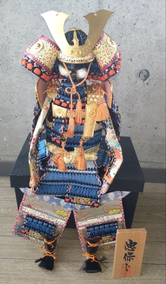 五月人形 鎧兜　甲冑 楽天市場】五月人形 5月人形 鎧 鎧兜 年 手作り 初節句 送料無料 伊達