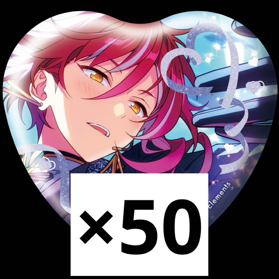 あんスタ 逆先夏目 ハート型 缶バッジ ホワイトデー限定×50 ホワイトデー ハート缶バッジ – pattythree公式通販サイト