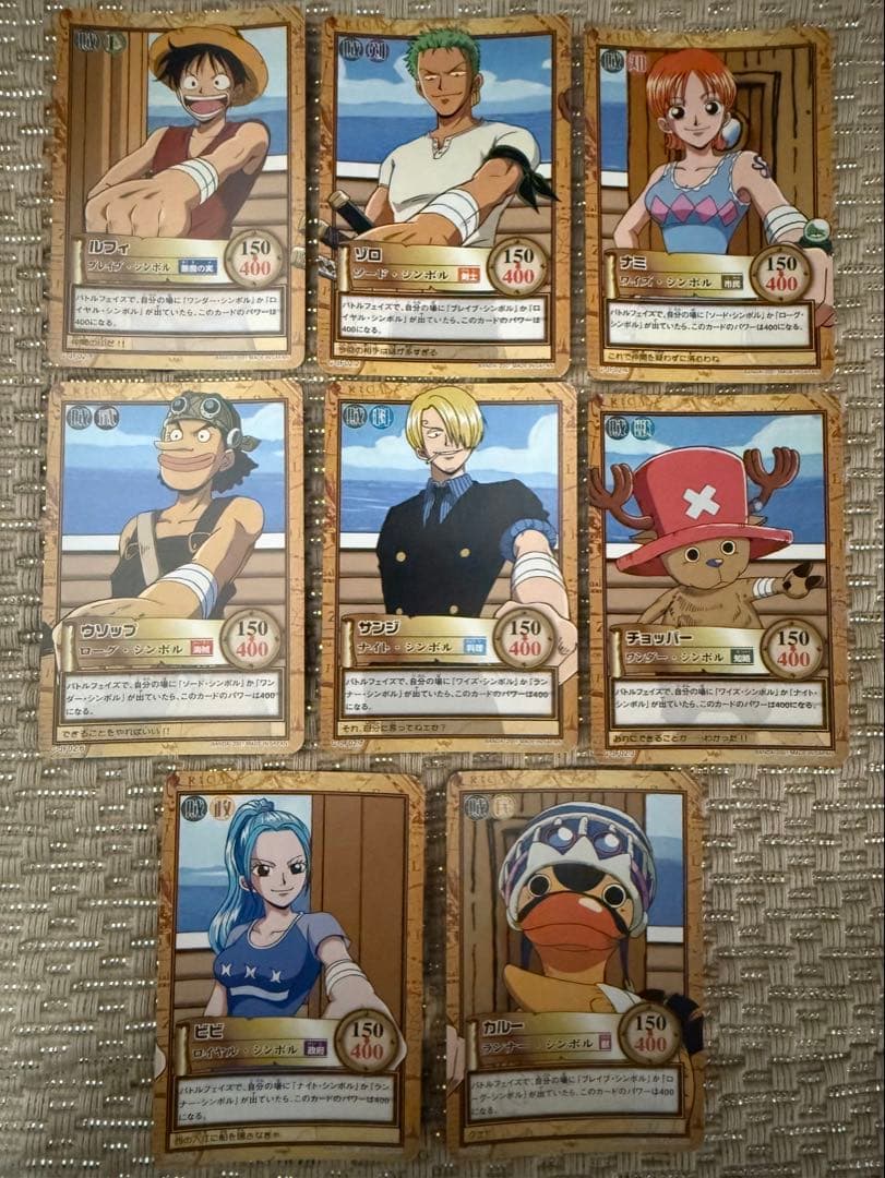 【8枚セット】ONEPIECE カード ジャンプフェス2002 ハイパーバトル 8枚セット】ONEPIECE カード ジャンプフェス2002 ハイパーバトル②