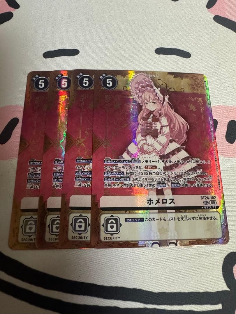デジカ タイムストレンジャー ホメロス シークレット4枚 - メルカリ