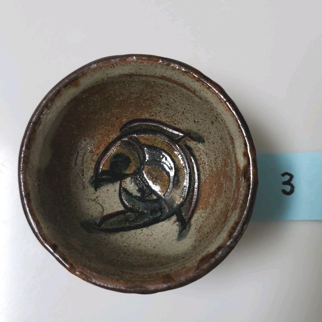 金城次郎　ぐい飲み３ 金城 次郎 作『ぐい吞み 魚海老文』 買取価格相場｜骨董品買取 緑和堂