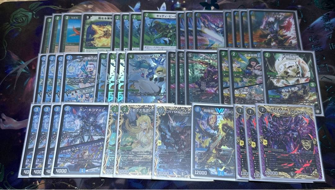 デュエマ  アナカラージャオウガ　デッキ　最終値下げ 即日発送 アナカラージャオウガ デッキ 1枚の通販 あっ（1837370107