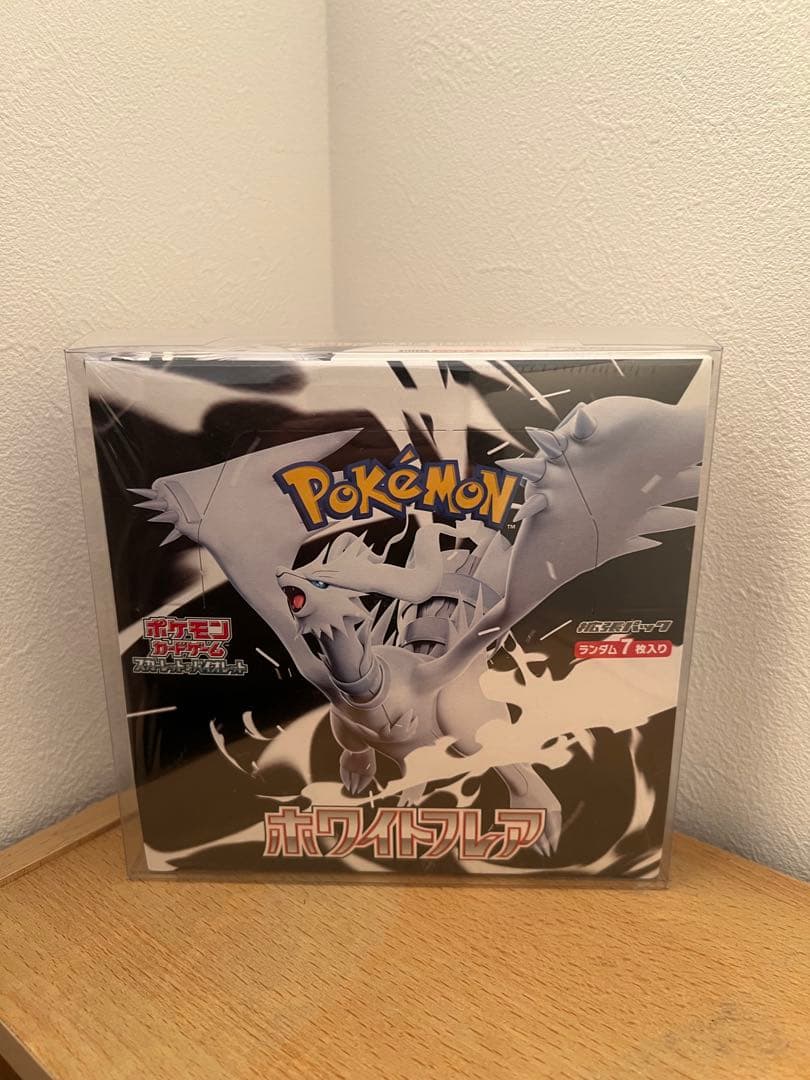 ポケモンカードゲーム ホワイトフレア Amazon.co.jp: ポケモンカードゲーム スカーレット＆バイオレット 拡張