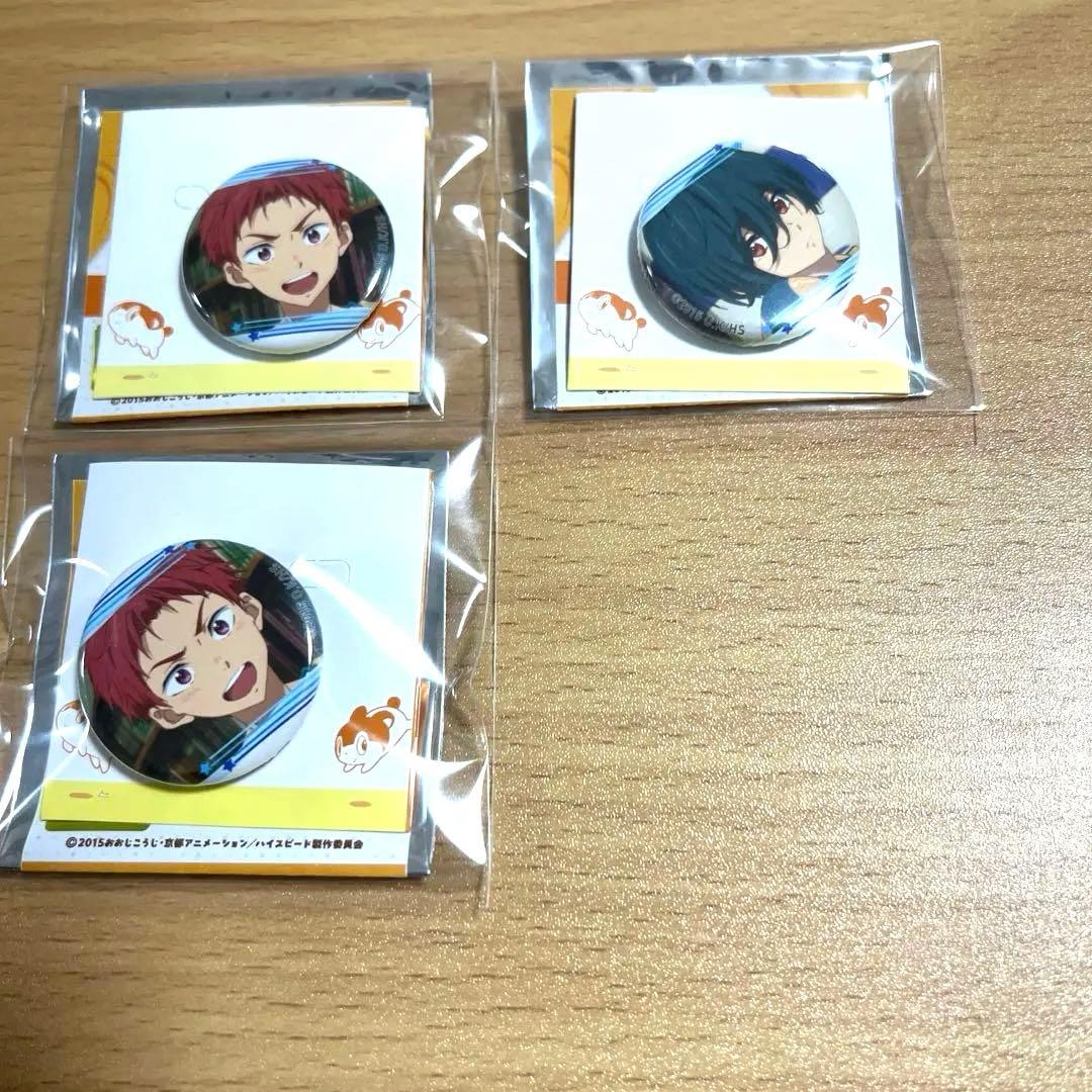 ハイスピ Free! 京アニ 缶バッジ 郁弥 旭 - メルカリ