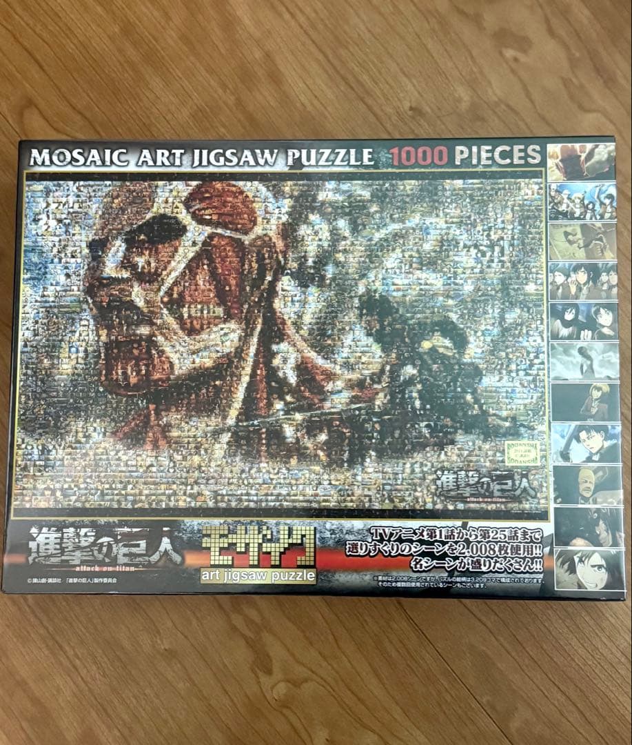 【完全未開封】進撃の巨人 モザイクアート ジグソーパズル 1000ピース 進撃の巨人 モザイクアートジグソーパズル 1000ピース - メルカリ