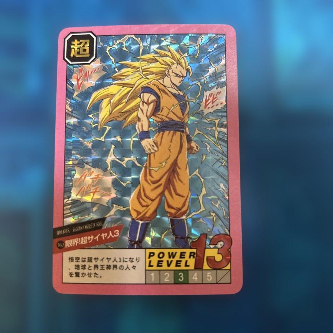 ドラゴンボール カードダス 悟空3 サイヤ人 - メルカリ