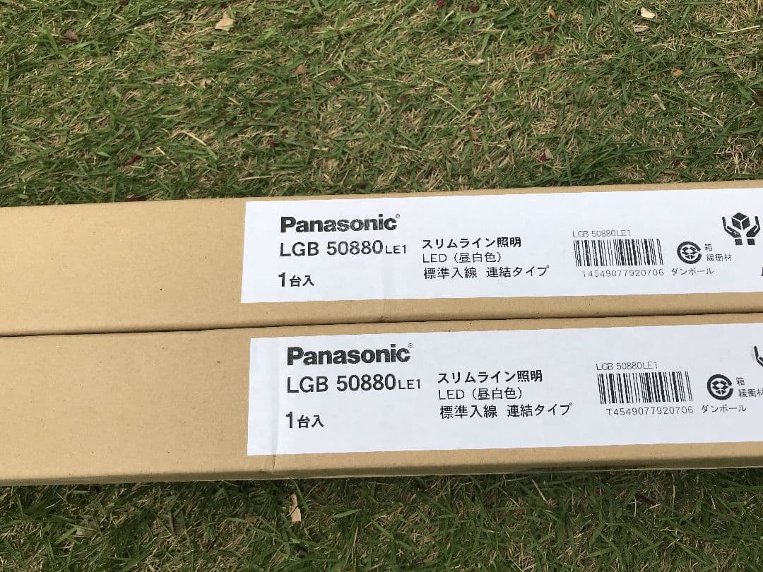 Panasonic LGB 50880Le1 スリムラインLED照明 2本セット スリムライン照明 Panasonic(パナソニック) 多目的灯 【通販モノタロウ】