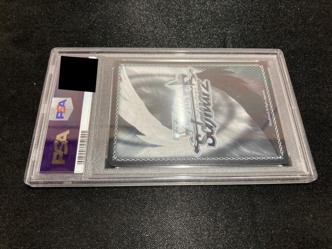 真夏の太陽 HOL/W104-142 SSP PSA10 - メルカリ