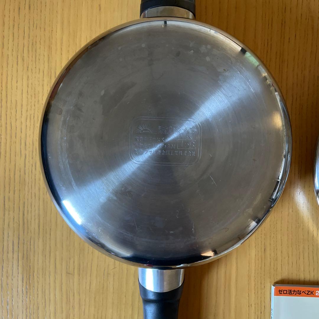 アサヒ軽金属 ゼロ活力なべ 3.0L 圧力鍋