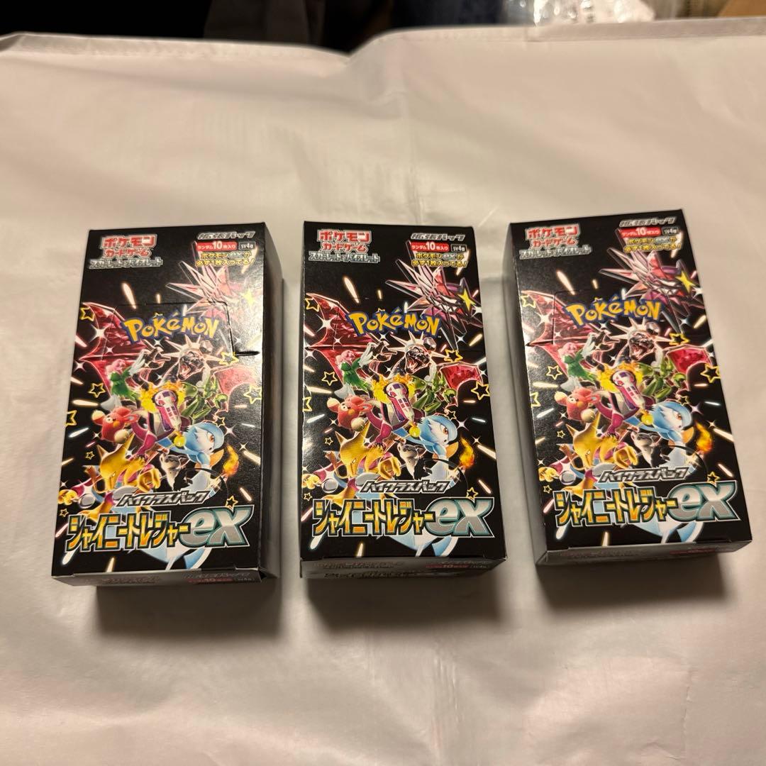 ポケモンカードゲーム シャイニートレジャーex　シュリンクなし 3箱 ポケモンカードゲーム シャイニートレジャーex BOX 新品未開封