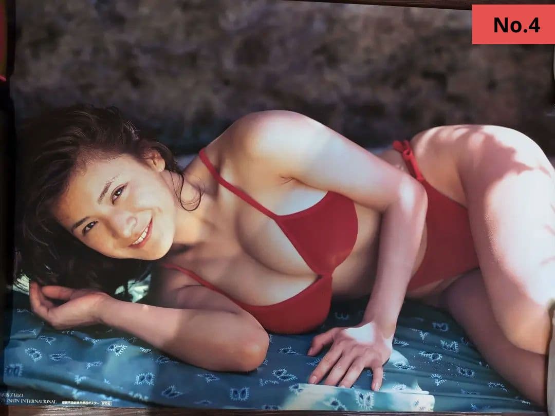 青木裕子 ポスター10枚セット ◇ 非売品 ◇ - メルカリ