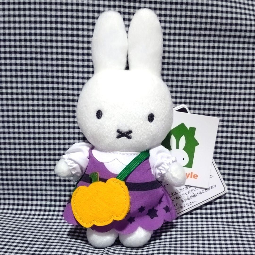 ミッフィースタイル かぼちゃポシェット マスコット miffy style 2024年9月7日(土)より発売予定!miffy style限定 ハロウィンアイテム
