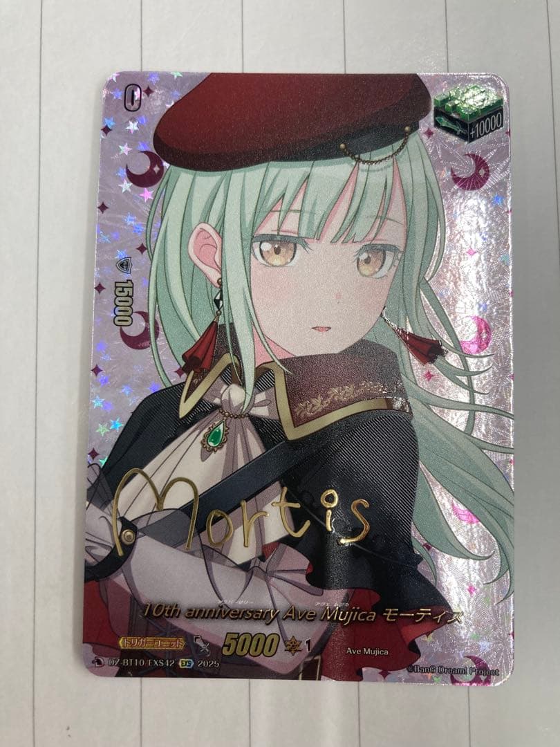 EXS 10th anniversary Ave Mujica モーティス EXS 10th anniversary Ave Mujica モーティス(サイン入り) 買取